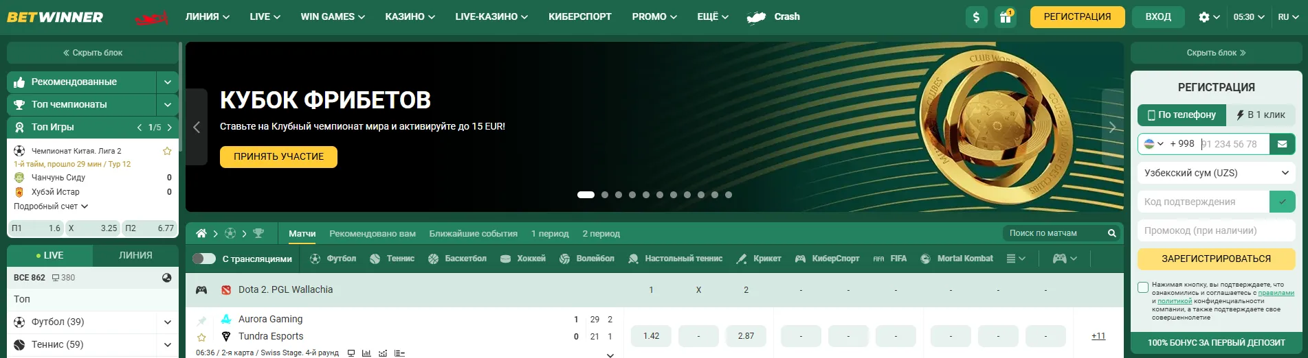 betwinneruz-uz.com